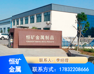 六盘水厂房厂貌