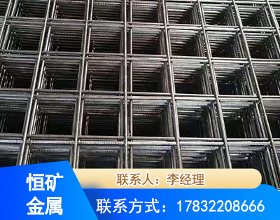 六盘水钢筋平焊网