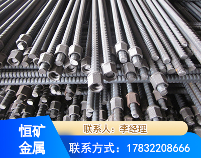 六盘水右旋螺纹锚杆