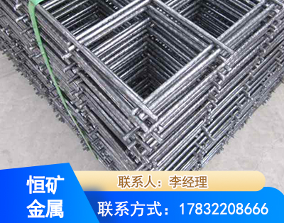 六盘水钢筋平焊网