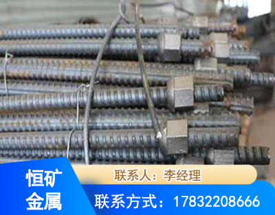 六盘水右旋螺纹锚杆