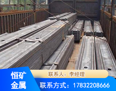 六盘水矿用W钢带