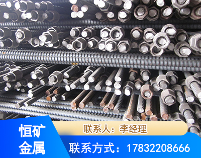 六盘水右旋螺纹锚杆
