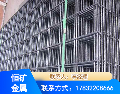六盘水钢筋平焊网