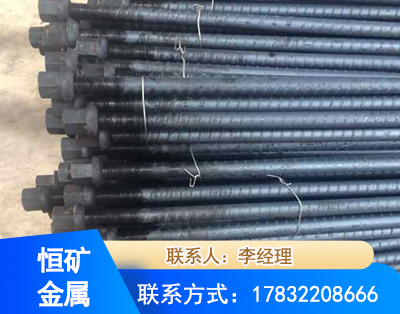 六盘水左旋螺纹锚杆