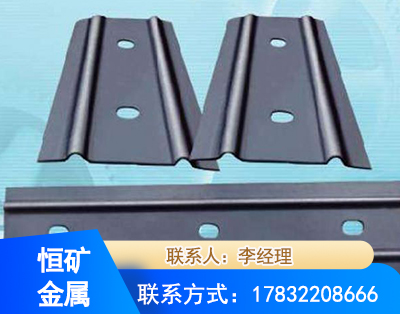 六盘水矿用W钢带