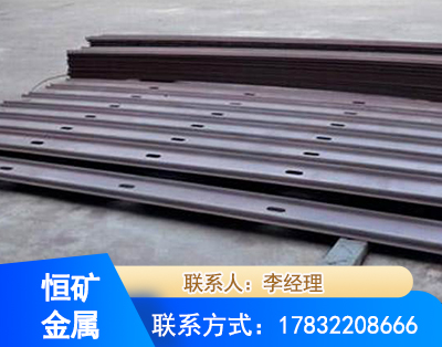 六盘水矿用W钢带