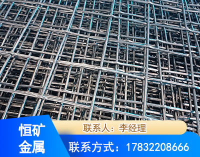 六盘水钢筋编炽焊网