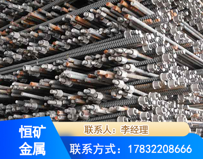 六盘水右旋螺纹锚杆