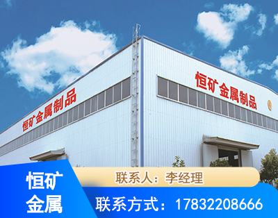 六盘水厂房厂貌